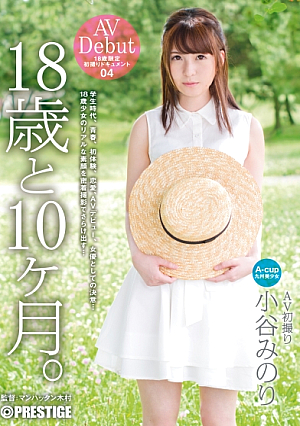18 Years Old And 10 Months 04 Minori Kotani