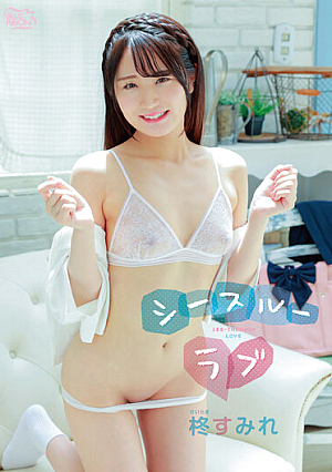 See Through Love / Sumire Hiiragi