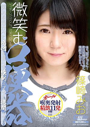 Smile Mouth Toilet Mio Shinozaki [Uncensored L**ked]