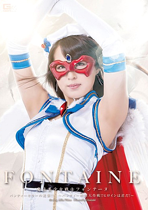 Counterattack Of Magic Sailor Fontaine Panties K**ler! ! ~ Panties Movie Battle! ! Heroine's You!~ [Uncensored L**ked]
