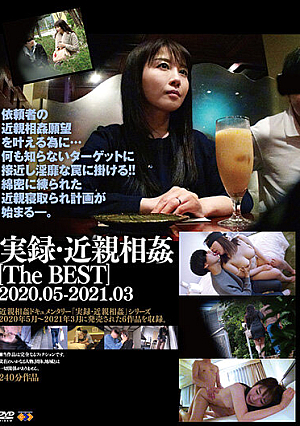 Memoir / Incest [TheBEST] 2020.05-2021.03