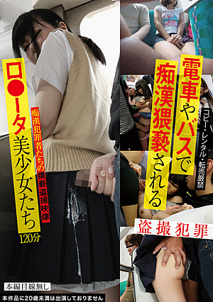 Beautiful Girls Who Are Obscene On Trains And Buses