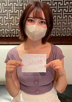 Sex genius A 24-year-old caregiver who is too lewd a frustrated beautiful woman hits her hips on a lewd woman on top and gets creampie