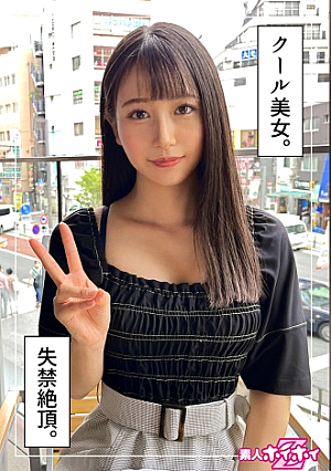 Misaki (21) Amateur Hoi Hoi Z Amateur Gonzo Documentary Beautiful Girl Female College Student Electric Massager Pissing Individual Shooting Beautiful Breasts