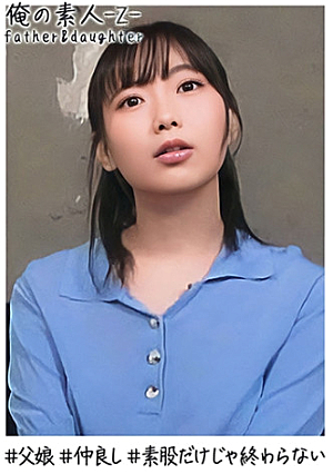 Yui (24)