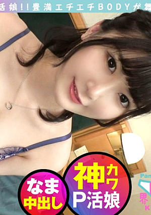 [F milk super crossbow nasty P girl... Dance again] [Perverted M beautiful woman's full service & cost performance strongest P activity] [Gokkun & creampie lifted and pleasure SEX with P consecutive ascension SP] Perfect erotic BODY's sexual desire is half-hearted Innocent De Perverted Bitch Monster Beauty Is Reborn With More And More Echi Service From The Beginning Of The Electric Mazubo Insertion Masturbation Fascinating Hand Man Immediately Throat Throat Gokkun OK Raw Chin Love Intrinsic De Perverted P Activity Definitive Edition