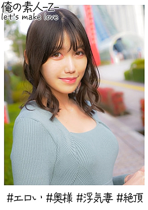 Sakura (28 years old)