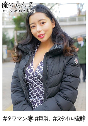 Emiri (28 years old)