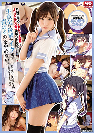 DMM. The Original CG Collection Which Mega Hit Was Recorded By Doujin Became Real Live & Dramaized!A Cheeky Junior Will Not Stop Blaming Until Iku. Angel Fly [Uncensored L**ked]