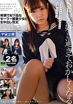 Raw Creampie Sex With A Beautiful Girl In An Obscene And Vulgar Sailor Uniform 01