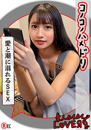 M.T (20) Amateur Hoi Hoi Lover Amateur Couple Gonzo Individual Shooting Beautiful Breasts Black Hair Nurse Cosplay Electric Ma Masturbation Beautiful Girl