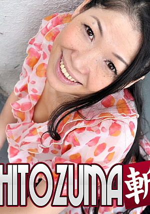 Yumiko Morisaki 49 years old