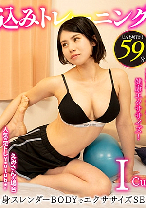 Emi