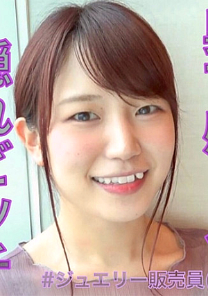 kana