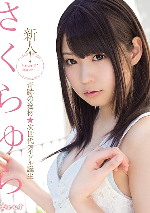 Rookie!☆ Idol Talent Next Generation Of Birth SakuraYura Kawaii * Exclusive Debut → Miracle [Uncensored L**ked]