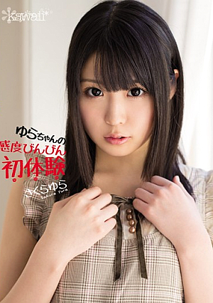 First Experience SakuraYura Bing Sensitivity Of The Rocking-chan [Uncensored L**ked]