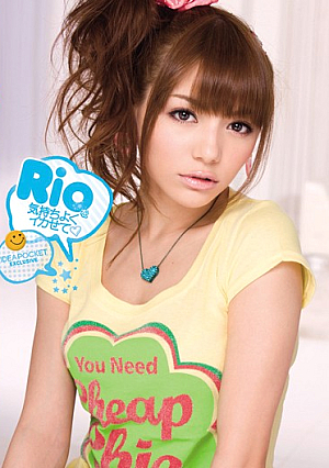 Squid Comfortably Let The Rio [Uncensored L**ked]