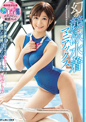 Phantom Of The Swimsuit Maniacs Starry Sky More [Uncensored L**ked]