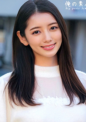 Kanna-chan