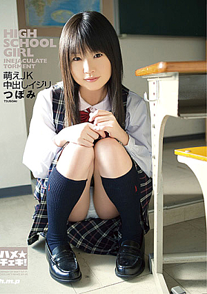 ★ Cheki Saddle! Ijiri, Moe JK Bud Pies
