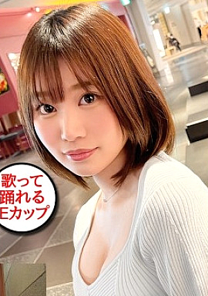[Creampie sex after a quarrel] A former idol beautiful girl who withdrew after dating her own otaku! Now that I've stepped off the stage I longed for, I'm a former idol who can be seen inside, and it's become food for Kuzu ^^