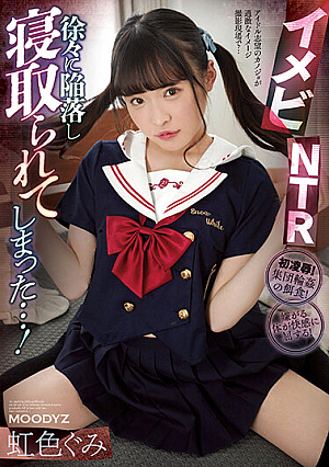 Imebi NTR Gradually Fell And Was Taken Down...! Rainbow Color