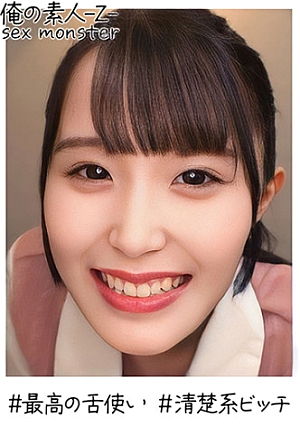 Mina-chan (21)