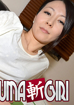 Sayako Nakaji 32 years old