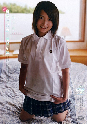 It Amazing ~! Daughter Alice A Nice Suit Of Uniform