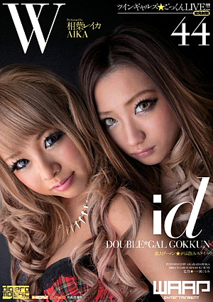 LIVE Cum Twin Girls ★! ! ! AIKA Reika Aiba
