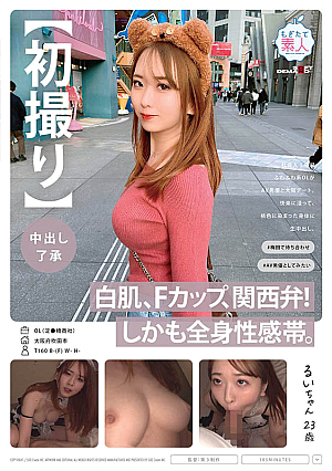 [First Shooting] [Creampie Approval] White Skin, F Cup, Kansai Dialect And A Fluffy OL Who Is A 1st Year Member Of Society With A Systemic Sensation Zone Is Soaked In The Pleasure Of A Date With An AV Actor In Osaka, And Vaginal Cum Shot In A Body Dyed Pink Rui-chan 23 Years Old