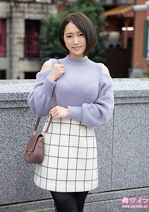Haruka Wakamiya 1