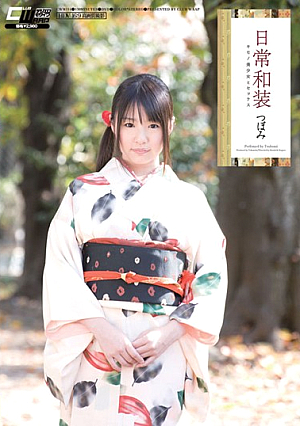 Sex With Girl Bud Everyday Kimono Kimono