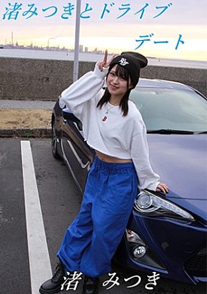 Top Ranker Mitsuki Nagisa