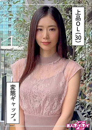 Mr. Matsu (30) Amateur Hoi Hoi Z Amateur Gonzo Documentary Neat OL Tall Older Sister Fair-skinned Personal Shooting Facial Cumshot