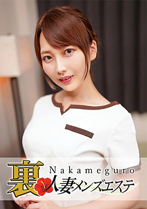 Middle-eyed Black Wife With Production Back Men's Esthetic Kaho