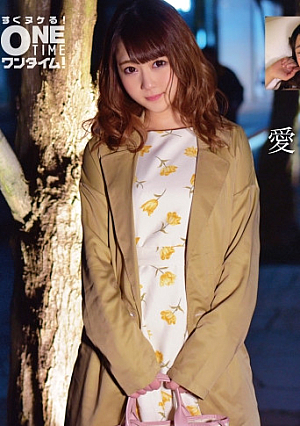 [Extremely Radical Mistress And Compliant Trip] A Convenient Iionna That Can Be Called Right Away Kanae