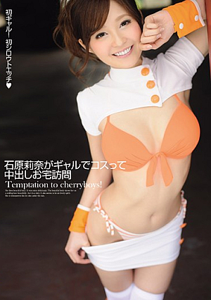 Geek Visit Rina Ishihara Cum I Cost In Gal [Uncensored L**ked]