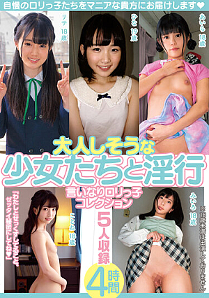 Obedient Girls And Fornication Compliant L**ita Collection 4 Hours