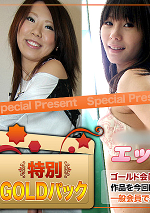 Gold Pack 20 years old