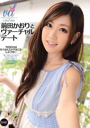 Virtual Date With Kaori Maeda [Uncensored L**ked]