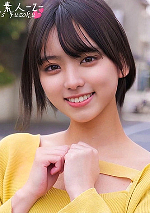 Suzu-chan
