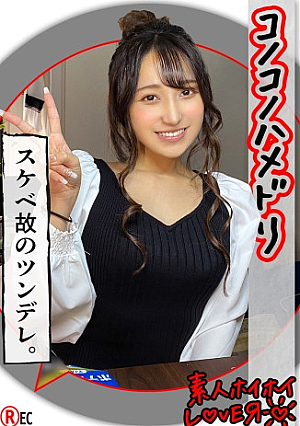 Y.A(20) Amateur Hoi Hoi Lover Amateur Individual Shooting Beautiful Girl De M Pajamas Beautiful Breasts Couple Gonzo Electric Massager