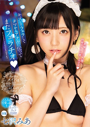 Kiss And Blow, Tell From Tama To Anal Again Fellatio Nanazawa Mia [Uncensored L**ked]