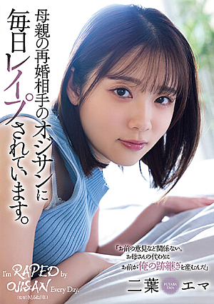 Am Being R**ed Every Day By My Mother's Remarried Partner. Emma Futaba