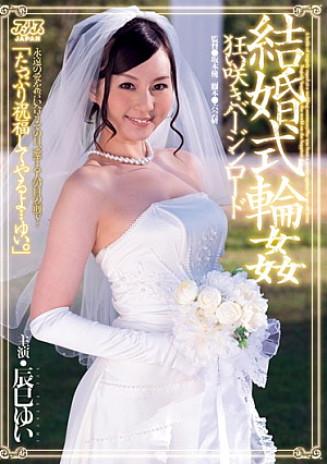 Yui Tatsumi Off-season Flowering Gangbang Wedding Aisle [Uncensored L**ked]