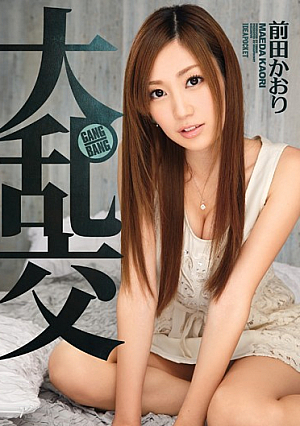 Gangbang Kaori Maeda [Uncensored L**ked]