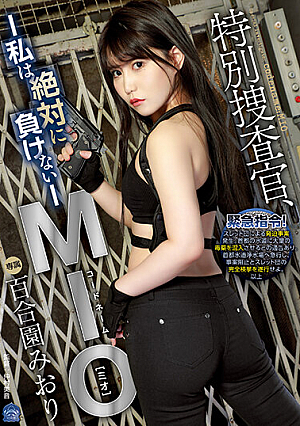 Special Investigator Code Name MIO I Will Never Lose Miori Yurizono [Uncensored L**ked]