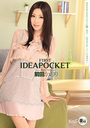 Kaori Maeda FIRST IDEAPOCKET [Uncensored L**ked]