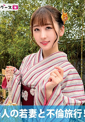 Adultery trip with a beautiful young wife in kimono